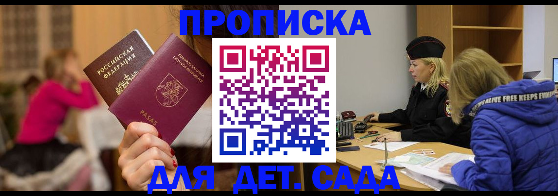 форма 3 в Лабинске